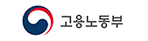 고용노동부