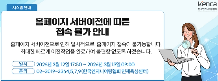 서버이관 작업중 입니다.